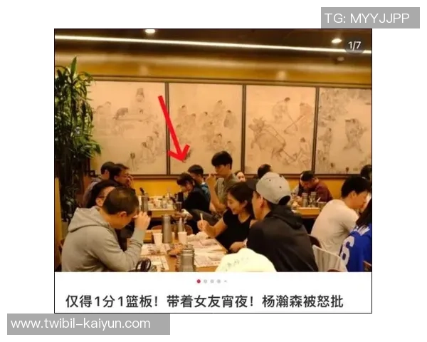 杨瀚森工作室：食谱队内制定不存在暴饮暴食 开拓者方案长时间培育